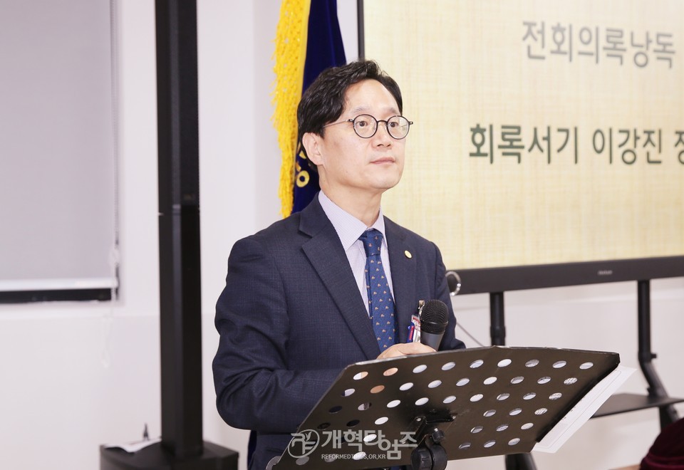서울ㆍ서북지역장로회연합회 4월 월례회 모습