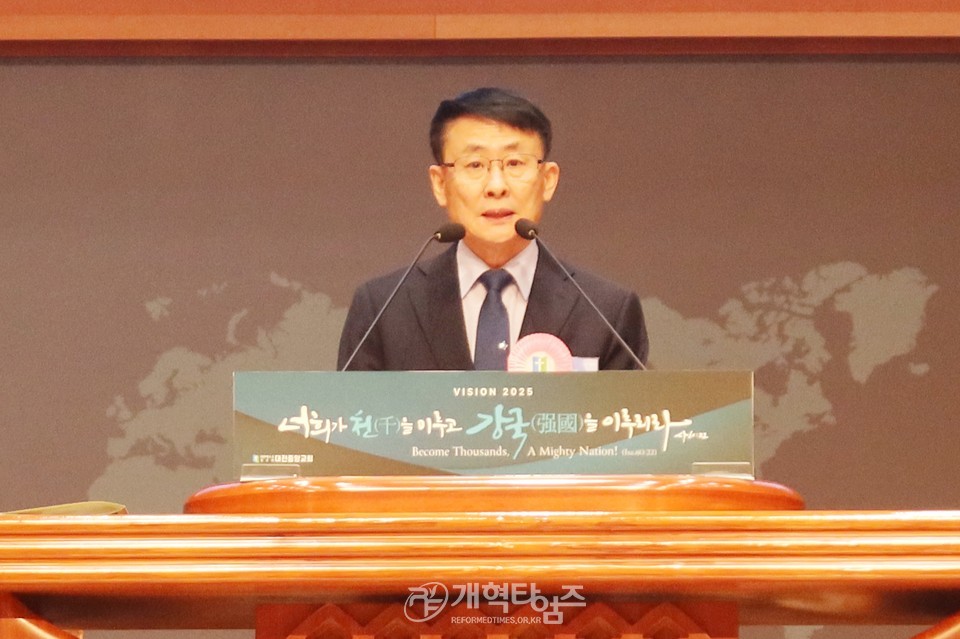 제33회 총회은퇴목사위로회 모습(대전중앙교회)