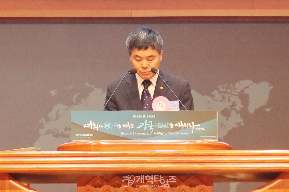 제33회 총회은퇴목사위로회 모습(대전중앙교회)