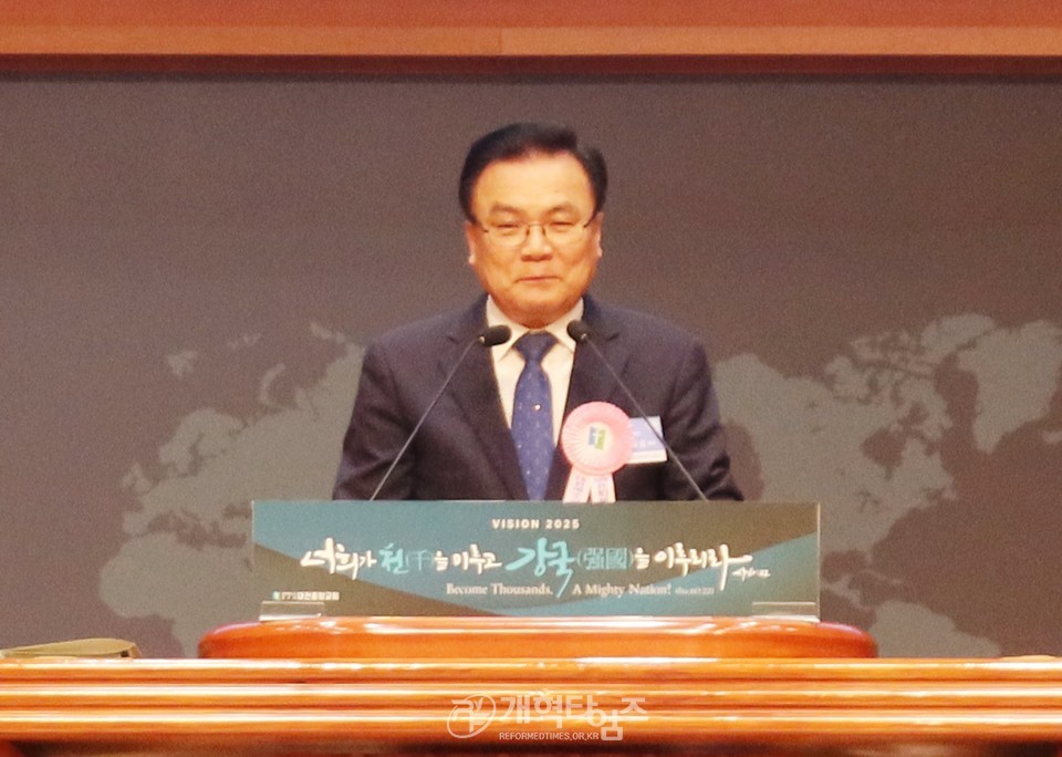 제33회 총회은퇴목사위로회 모습(대전중앙교회)