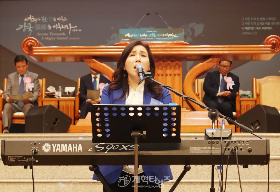 제33회 총회은퇴목사위로회 모습(대전중앙교회)