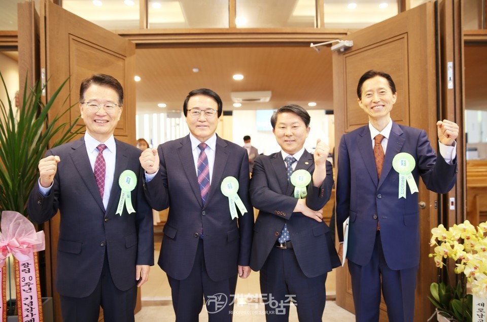 중부협의회,「창립30주년 기념감사예배 및 신임노회장 축하식」모습