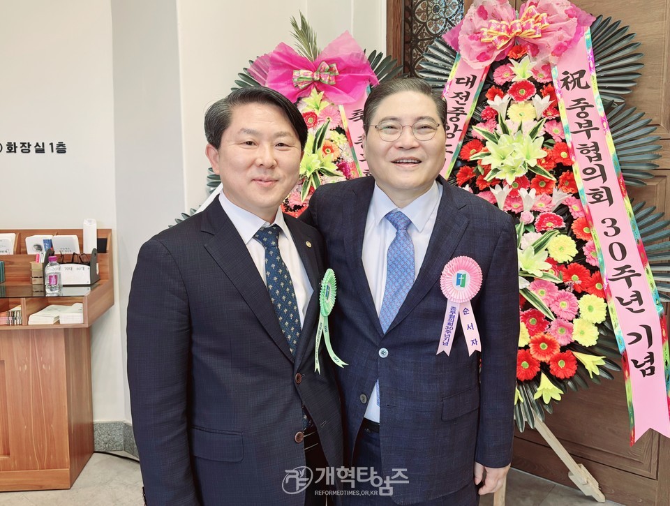 중부협의회,「창립30주년 기념감사예배 및 신임노회장 축하식」모습
