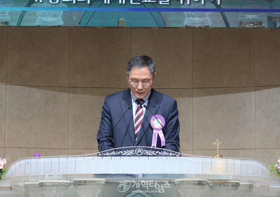 중부협의회,「창립30주년 기념감사예배 및 신임노회장 축하식」모습