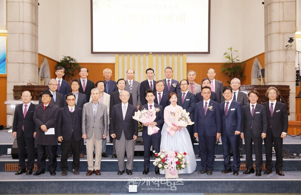 대구서현교회, 박성훈 목사 위임 감사예배 모습
