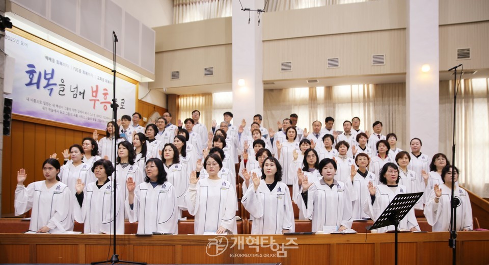 대구서현교회, 박성훈 목사 위임 감사예배 모습