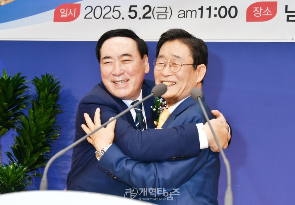 서북협 제37회 정기총회 모습