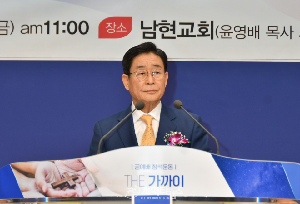 서북협 제37회 정기총회 모습