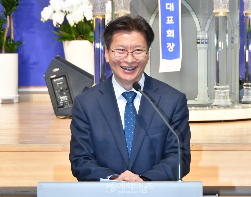 서북협 제37회 정기총회 모습