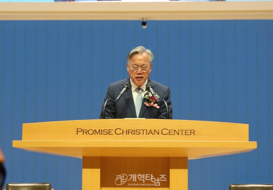 전국영남교직자협의회 제31회 정기총희 모습