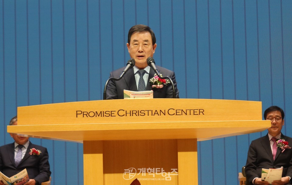 전국영남교직자협의회 제31회 정기총희 모습