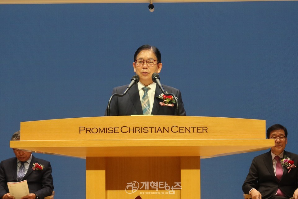 전국영남교직자협의회 제31회 정기총희 모습