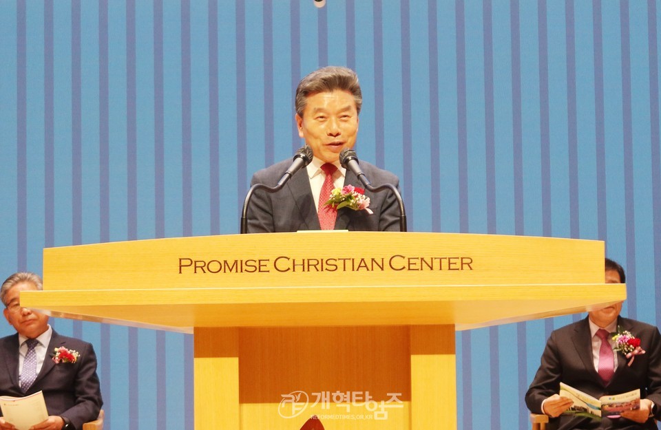 전국영남교직자협의회 제31회 정기총희 모습