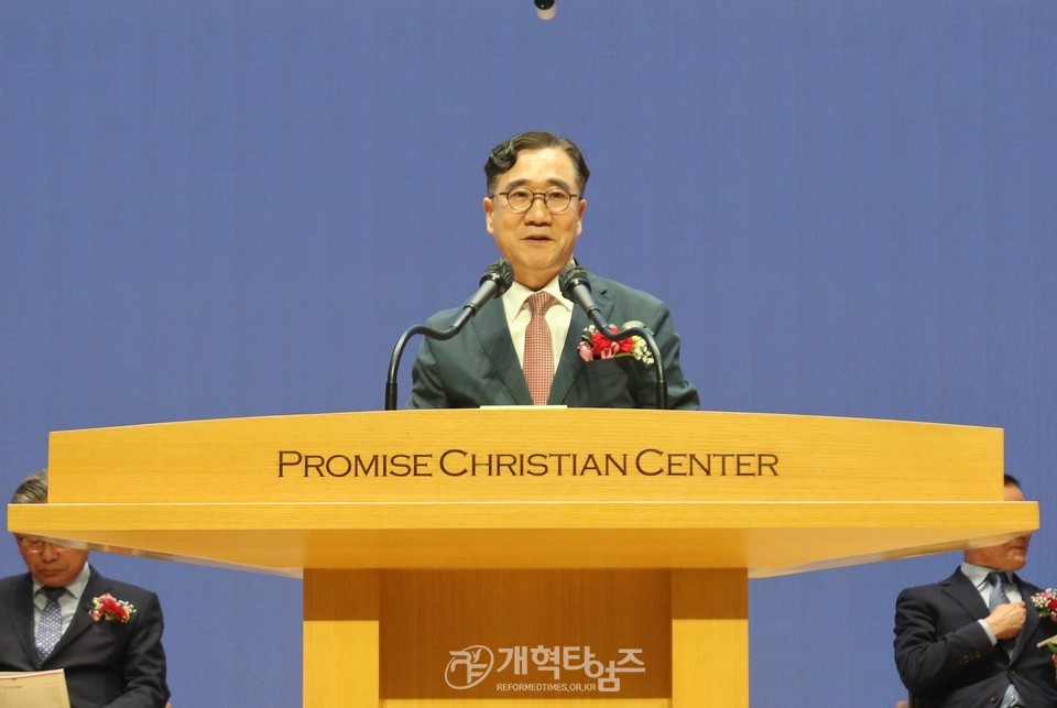 전국영남교직자협의회 제31회 정기총희 모습