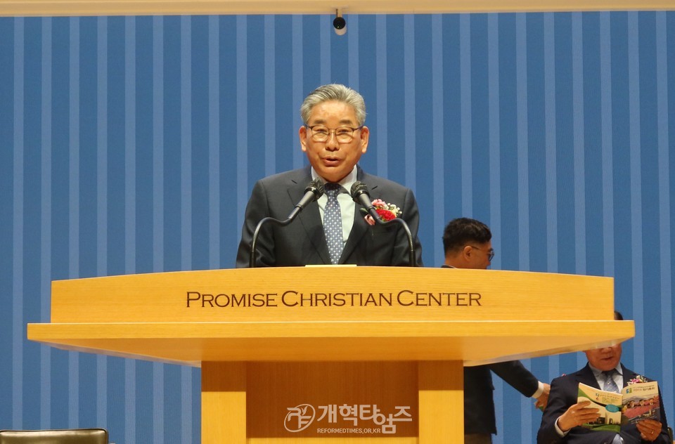 전국영남교직자협의회 제31회 정기총희 모습