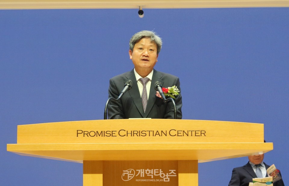 전국영남교직자협의회 제31회 정기총희 모습