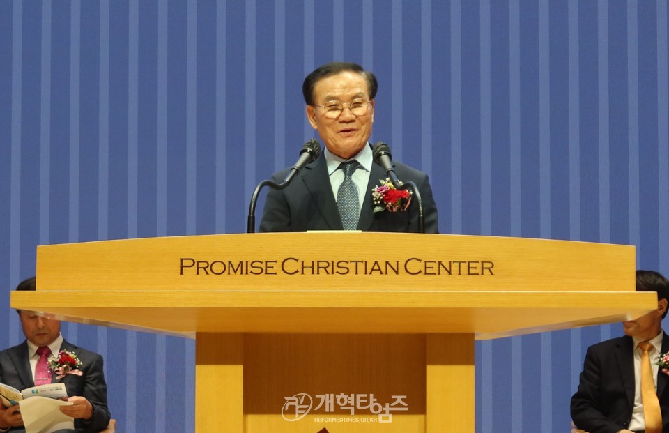 전국영남교직자협의회 제31회 정기총희 모습