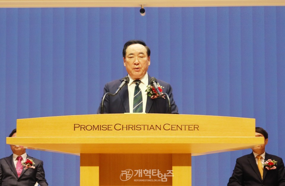 전국영남교직자협의회 제31회 정기총희 모습