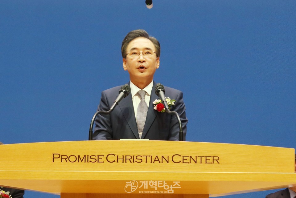 전국영남교직자협의회 제31회 정기총희 모습
