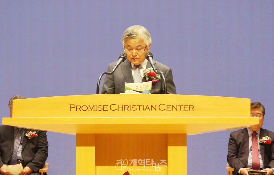전국영남교직자협의회 제31회 정기총희 모습