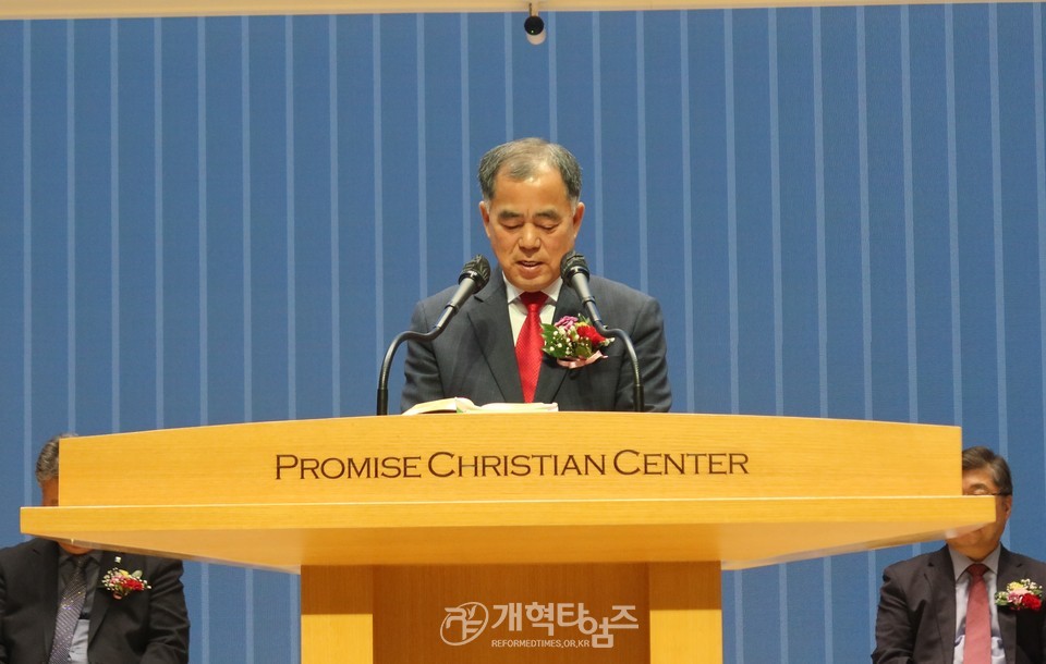 전국영남교직자협의회 제31회 정기총희 모습