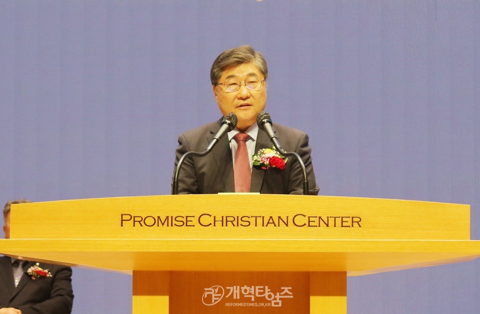 전국영남교직자협의회 제31회 정기총희 모습