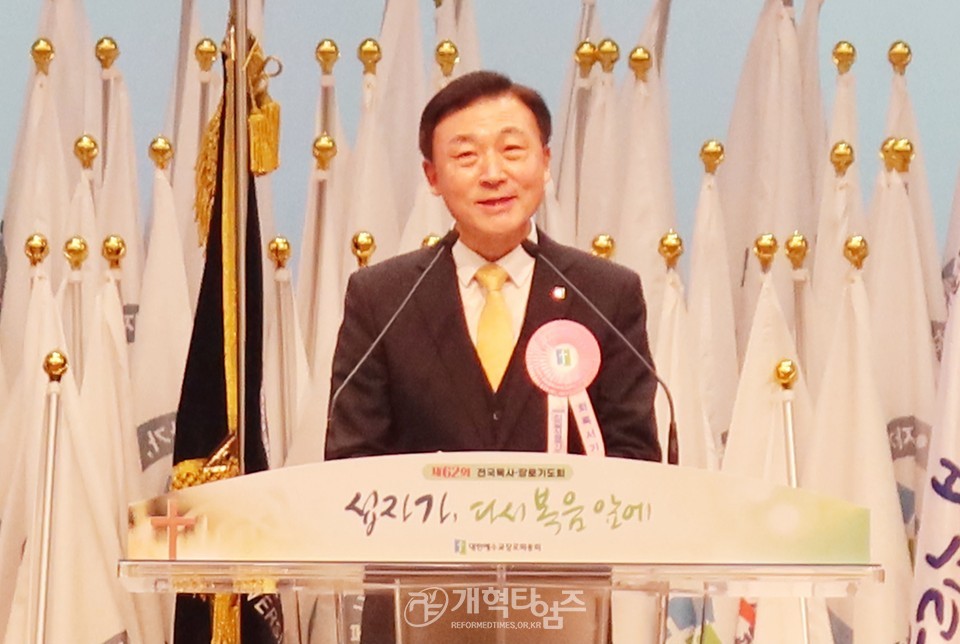 제62회 전국목사장로기도회(수영로교회) 모습