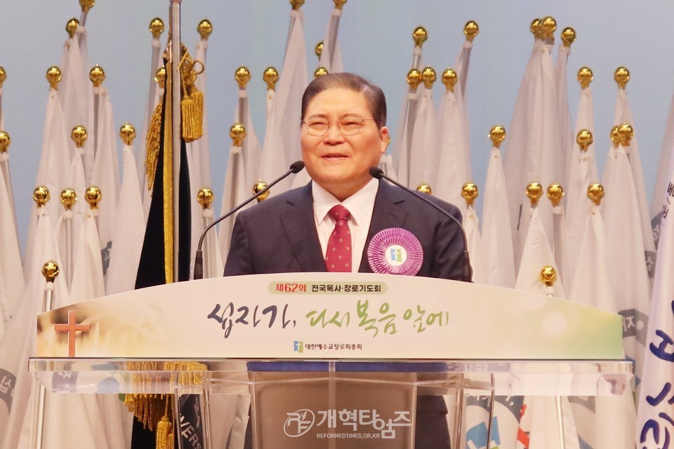 제62회 전국목사장로기도회(수영로교회) 모습