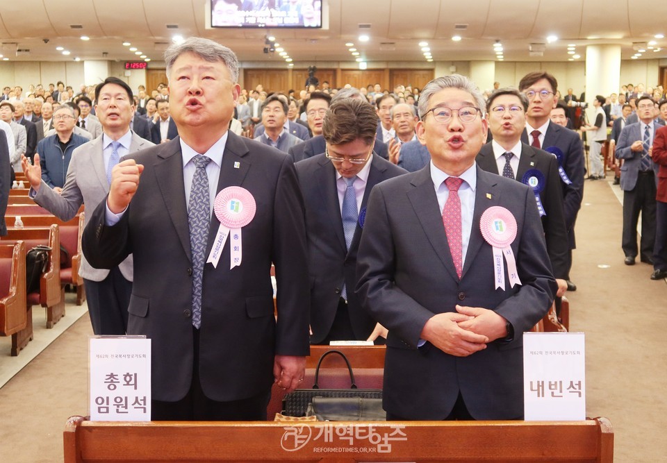 제62회 전국목사장로기도회(수영로교회) 모습