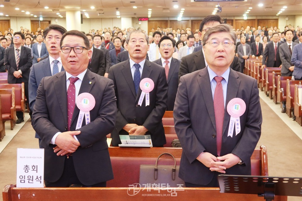 제62회 전국목사장로기도회(수영로교회) 모습