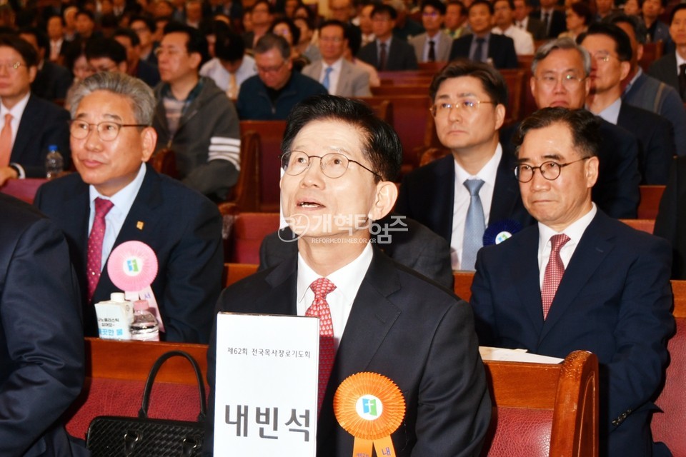 제62회 전국목사장로기도회(수영로교회) 모습