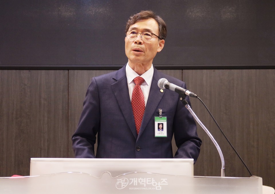 전국장로회연합회 전국임원회의 모습