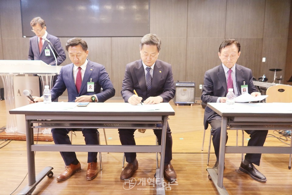 전국장로회연합회 전국임원회의 모습