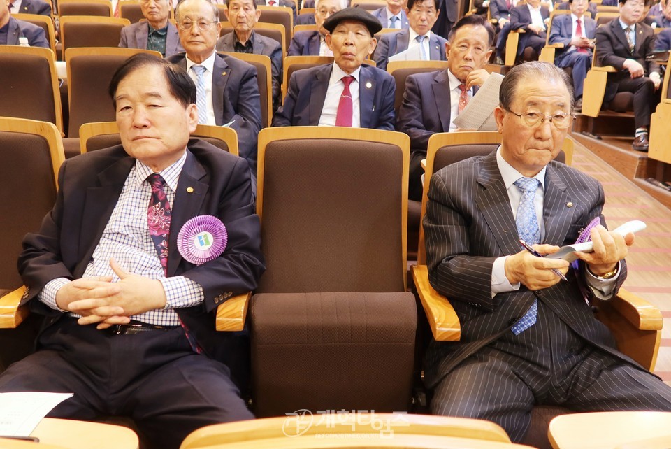 전국장로회연합회 전국임원회의 모습