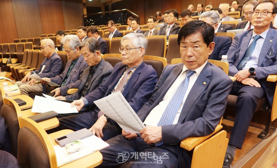 전국장로회연합회 전국임원회의 모습