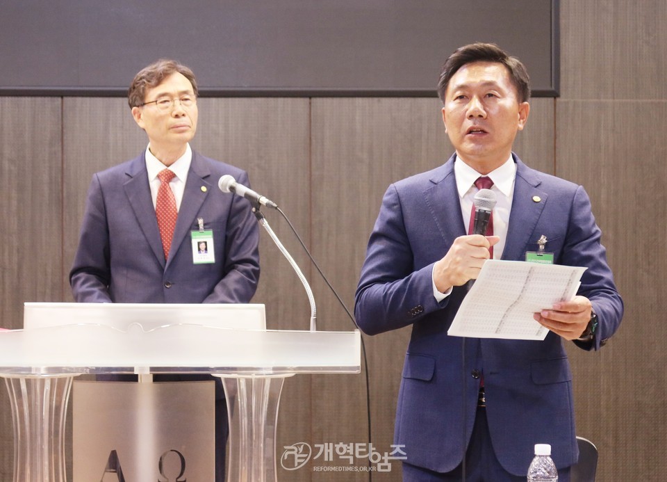 전국장로회연합회 전국임원회의 모습