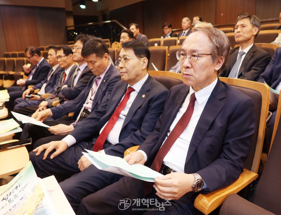 전국장로회연합회 전국임원회의 모습