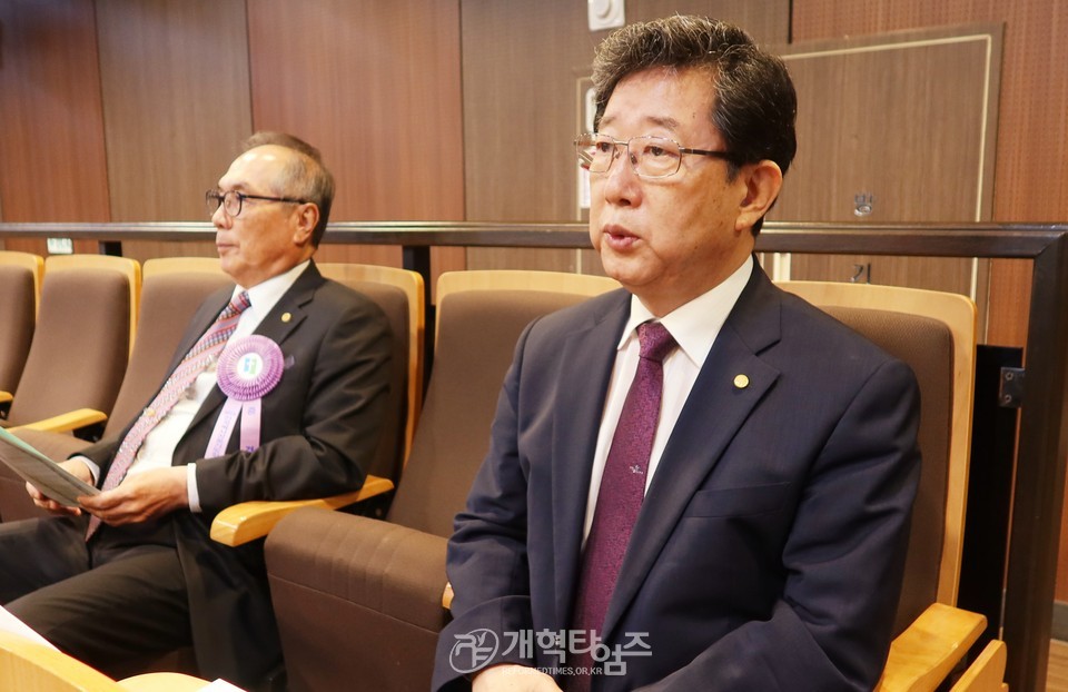 전국장로회연합회 전국임원회의 모습