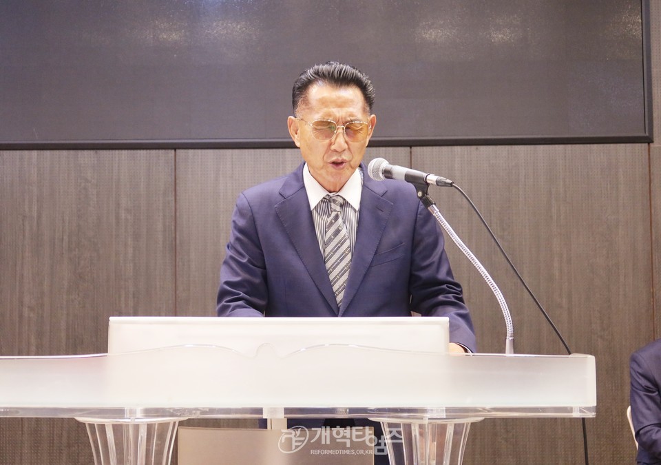 전국장로회연합회 전국임원회의 모습