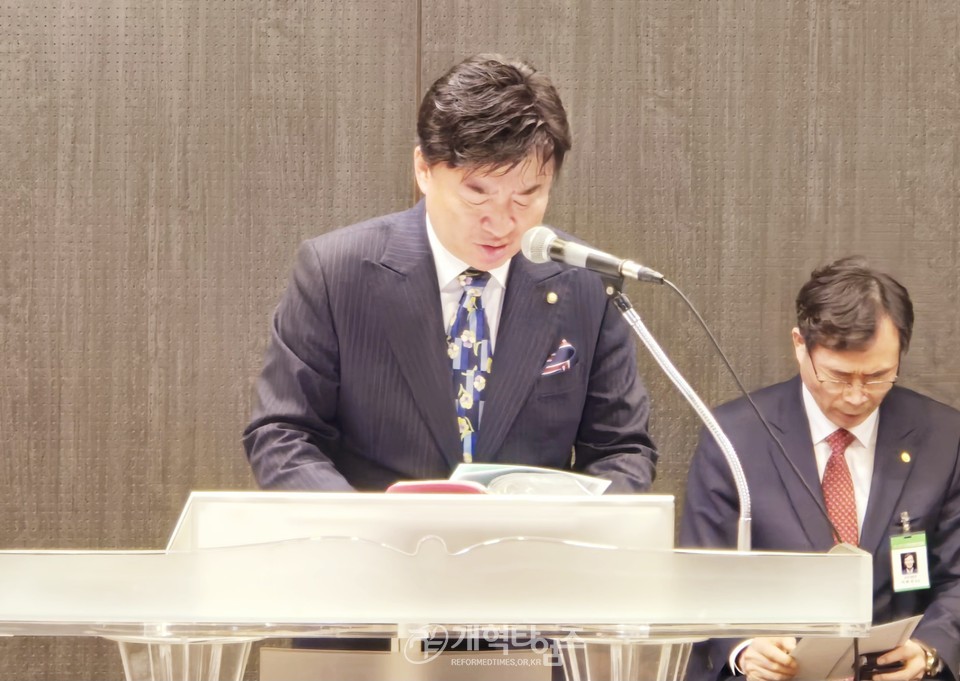 전국장로회연합회 전국임원회의 모습