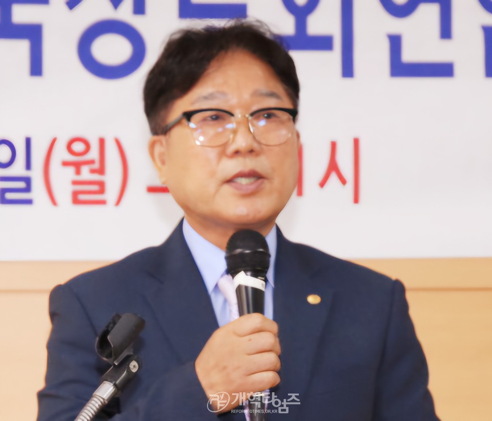 전국장로회연합회 전국임원회의 모습