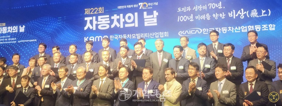 지동빈 장로, 제22회 자동차의 날 행사 시상 모습