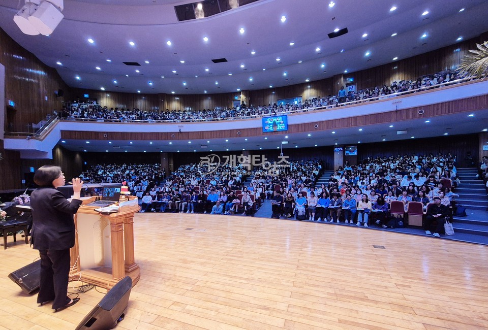 총회교육개발원 2025 총회여름성경학교 컨퍼런스 모습
