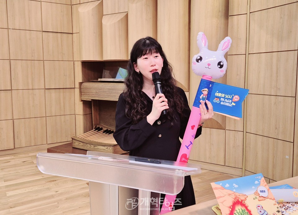 총회교육개발원 2025 총회여름성경학교 지도자 컨퍼런스 모습