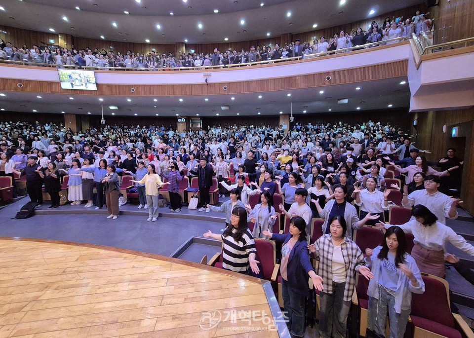 총회교육개발원 2025 총회여름성경학교 지도자 컨퍼런스 모습