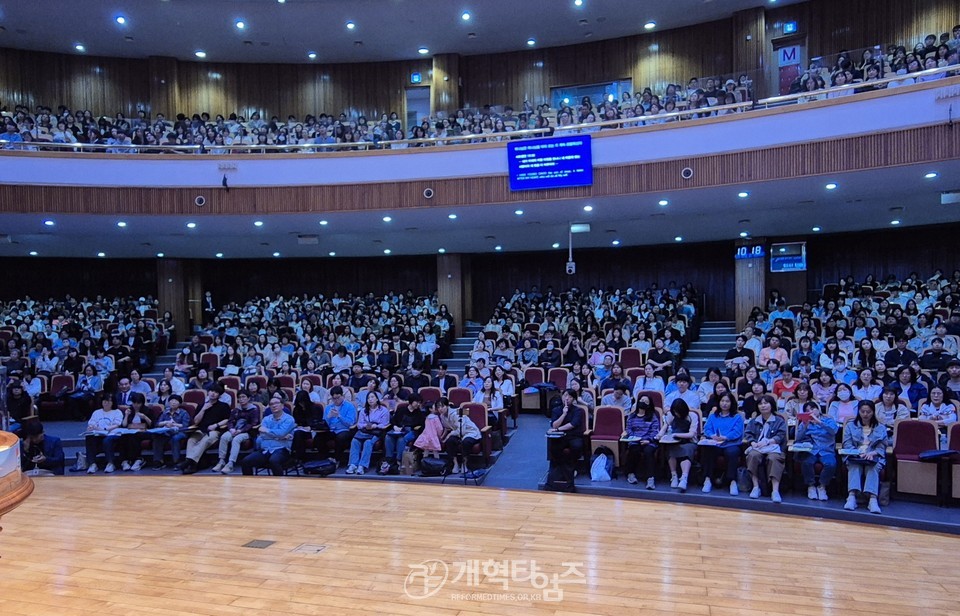 총회교육개발원 2025 총회여름성경학교 지도자 컨퍼런스 모습