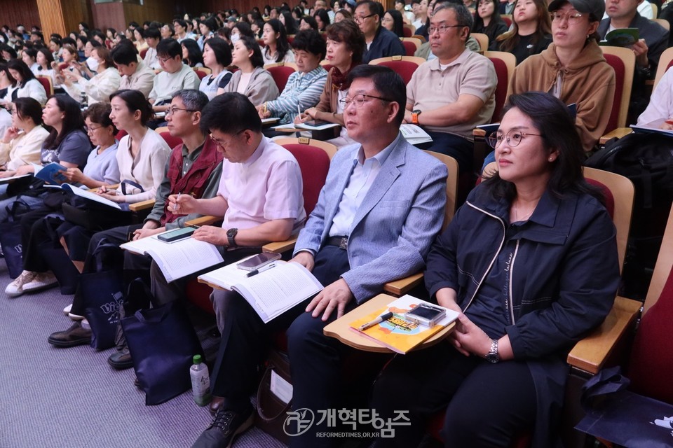 총회교육개발원 2025 총회여름성경학교 지도자 컨퍼런스 모습