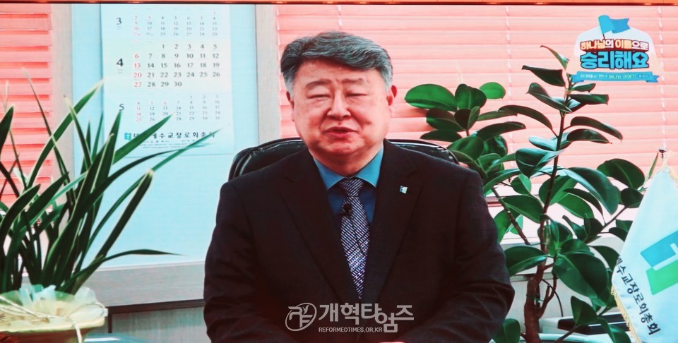총회교육개발원 2025 총회여름성경학교 지도자 컨퍼런스 모습