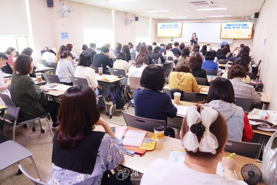 총회교육개발원 2025 총회여름성경학교 지도자 컨퍼런스 모습