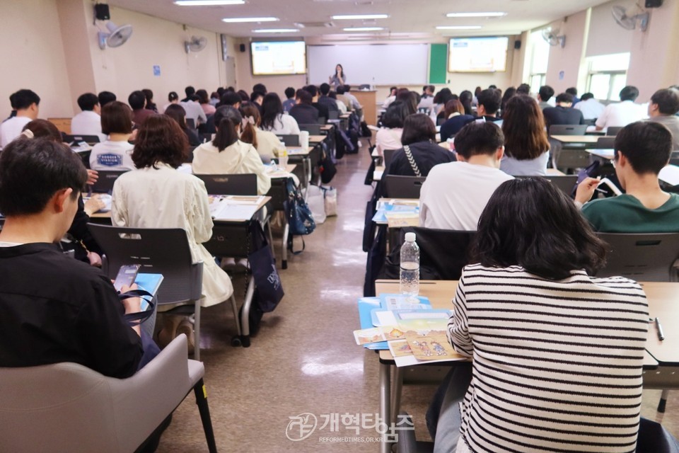 총회교육개발원 2025 총회여름성경학교 지도자 컨퍼런스 모습